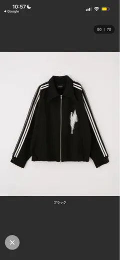 GRANCY シュレディンガートラックジャケット&パンツ セットアップ