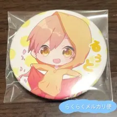 【未開封品】はじめてのはっぴょうかい るぅと 2025年最新】はじめてのはっぴょうかい るぅとの人気アイテム