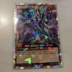 2026年最新】最強戦旗エースブレイカーの人気アイテム - メルカリ