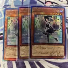 遊戯王　白銀の城の召使い　アリアンナ　レリーフ　3枚セット