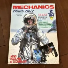 2026年最新】スーパーハンチバックの人気アイテム - メルカリ