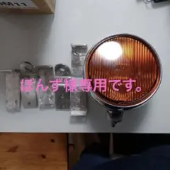 07フォワード用 丸フォグランプ 2つセット - メルカリ