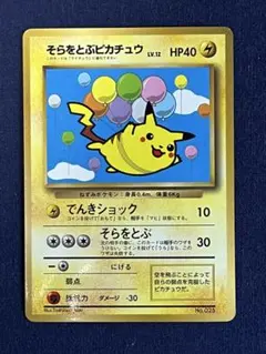 2026年最新】Pokemon Card Game シリーズ：ナンバリングなしプロモ