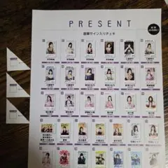 2026年最新】STU48 サインの人気アイテム - メルカリ