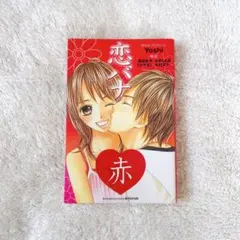 Item thumbnail for item 5a251563-7514-401c-bde2-6852186bd7c1