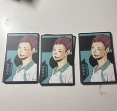 Item thumbnail for item 67115576-f910-43b2-9033-4149456342c0