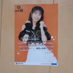 段原瑠々 Juice=Juice コンサート 写真 2枚セット