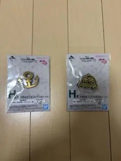 一番くじ　ジョジョの奇妙な冒険　H賞　メダルピンズコレクション