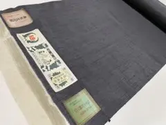 色無地　結城紬　未仕立て反物　在庫処分品