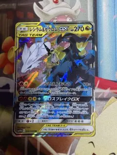 ポケカ　レシラム&ゼクロムGX RR SM11b ドリームリーグ 036/049のサムネイル
