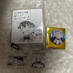 名探偵コナン　アクリルキーホルダー　缶バッジ　ミニ色紙