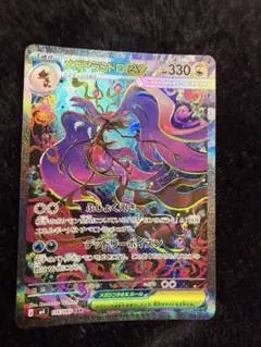 2026年最新】#メガゲッコウガexsarの人気アイテム - メルカリ