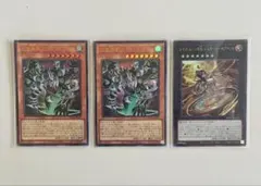 遊戯王カード　UR狂嵐異解△プルートニオン2枚とURレイズ・ムーンの天 シエロ
