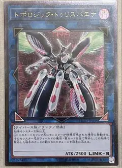 カオス・オリジンズ レリーフ 遊戯王OCG 怠慢な壺 - メルカリ