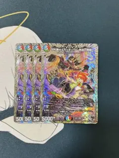 カツキング 熱血の物語 金 2枚 2025年最新】カツキング 熱血の物語2枚の人気アイテム - メルカリ