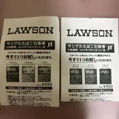 evo 引き換え券