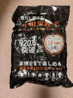 元祖裏起毛 DARK ANGEL ブラック XLサイズ