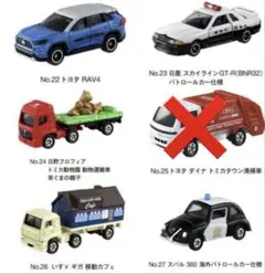 トミカ博 2023 大阪 イベント限定　まとめセット　新品未開封品のサムネイル