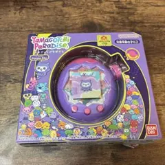 新品未使用 たまごっちパラダイス パープルスカイ　Purple Sky