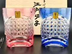 未使用 カガミクリスタル 懐石杯 五色 セット 江戸切子 色被せ 