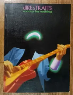 【楽譜】Dire Straits Money For Nothing ストレイツ