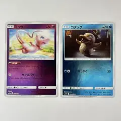 コダック ミラー みずかけ sI 076/414 - メルカリ