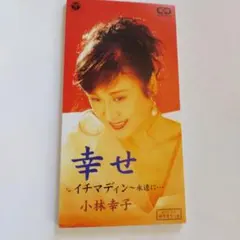 じー様 リクエスト 2点 まとめ商品