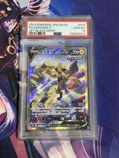 2026年最新】ゼラオラv psa10の人気アイテム - メルカリ