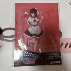 推しの子 タイトーくじ C賞 有馬かな