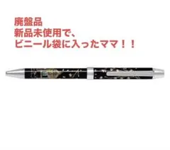 2026年最新】PILOT 2+1 廃盤の人気アイテム - メルカリ