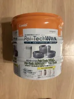 2025年最新】sangenicの人気アイテム - メルカリ