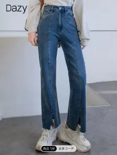 SHEIN 5858597 ハイウェスト スプリットヘムジーンズ