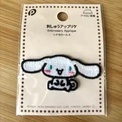 ★新品未開封★シナモンロール　アイロンワッペン