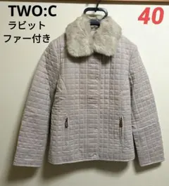 TWO:C❤㈱ルック キルティングジャケット 襟ラビットファー付き 取り外し◎