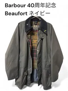 2025年最新】ビューフォート 40周年の人気アイテム - メルカリ