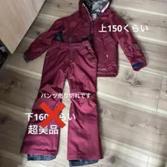 ボード・スキー　ウェア上着ジャケットのみ女性ワインレッド　小さめ