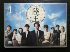 2026年最新】陸王 dvdの人気アイテム - メルカリ