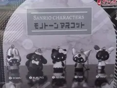 サンリオキャラクターズ モノトーンマスコット ウサハナ