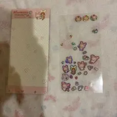 リラックマ　使いかけシール