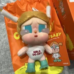 CryBaby GLUG-GLUG vacation mode on