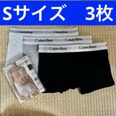 2026年最新】ボクサーパンツ セット sサイズの人気アイテム - メルカリ