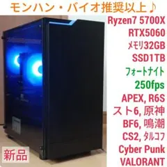 爆速ゲーミングPC Ryzen7 RX6600XT メモリ16G SSD500G - メルカリ