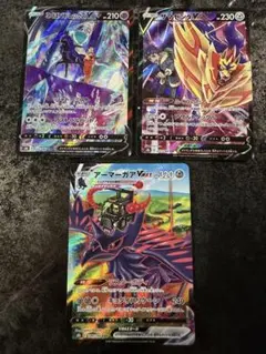 ポケモンカード★V、VMAXのCSR★まとめ売り3枚セット