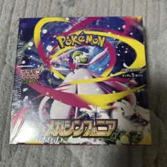 2026年最新】メガシンフォニア BOXの人気アイテム - メルカリ