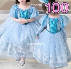 姫系キッズコスプレ撮影 アナ雪エルサコスチューム青 プリンセスドレス女の子100