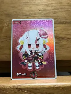 Item thumbnail for item 7401faff-8bbe-4319-b295-2e020b814b69