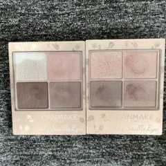 CANMAKE シルキースフレアイズ（マットタイプ） M07 M08 2つセット