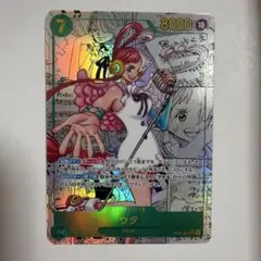 ワンピースカード　ウタ　EB03-061 コミパラ