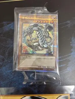 2026年最新】青眼の白龍 浮世絵の人気アイテム - メルカリ