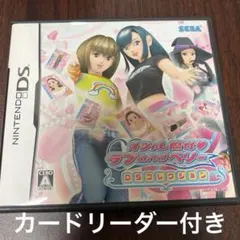 オシャレ魔女ラブandベリー DSコレクション アタッチメント付 - メルカリ